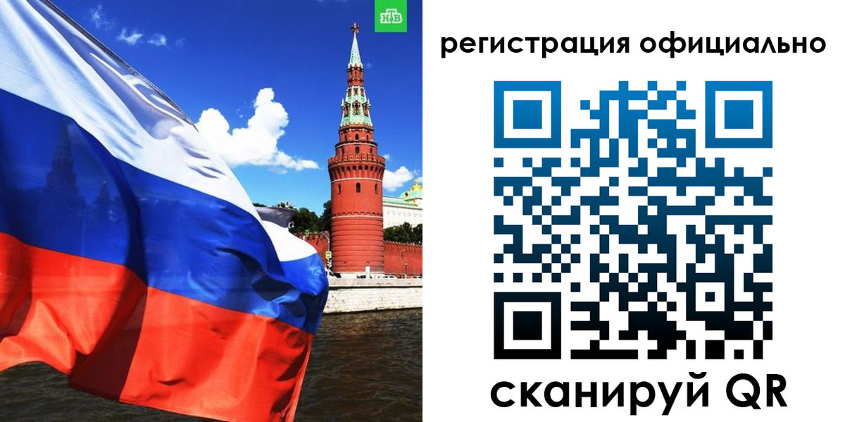 где прописаться в Белоозёрском